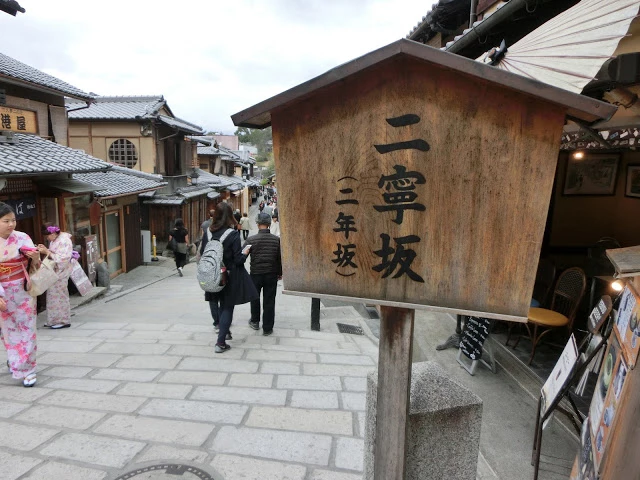 柯南地主神社