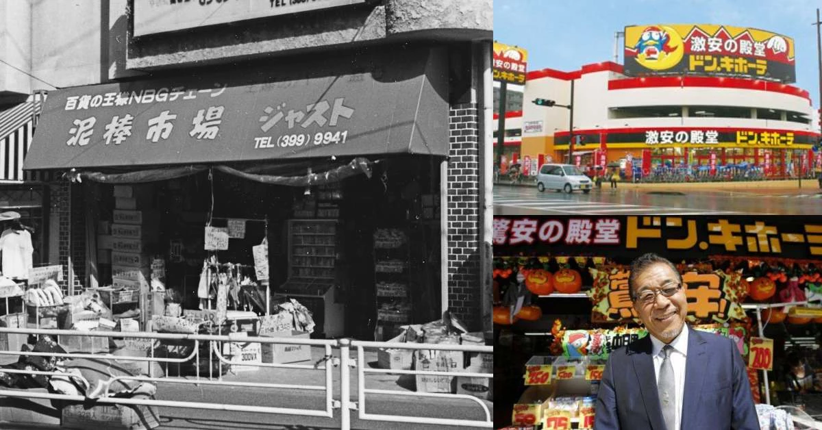 唐吉訶德台灣1號店落腳台北西門!「小偷市場」起家,塞滿商品陳列、24小時營業 ,顛覆平價百貨框架!