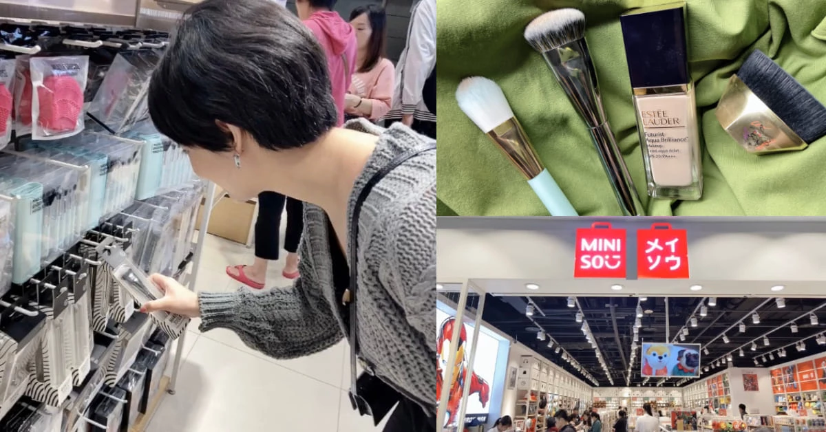 【神儂實驗室】大創、MINISO必買粉底刷好用嗎?超滑順實測竟能拚過專櫃明星刷具?