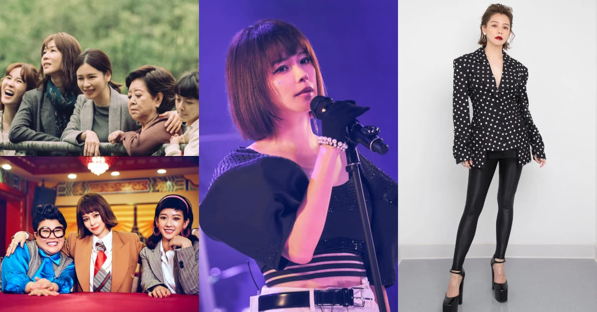 《孤味》徐若瑄跨行監製代表作!從美少女、偶像歌手到演戲,「鋼鐵V」果然不簡單