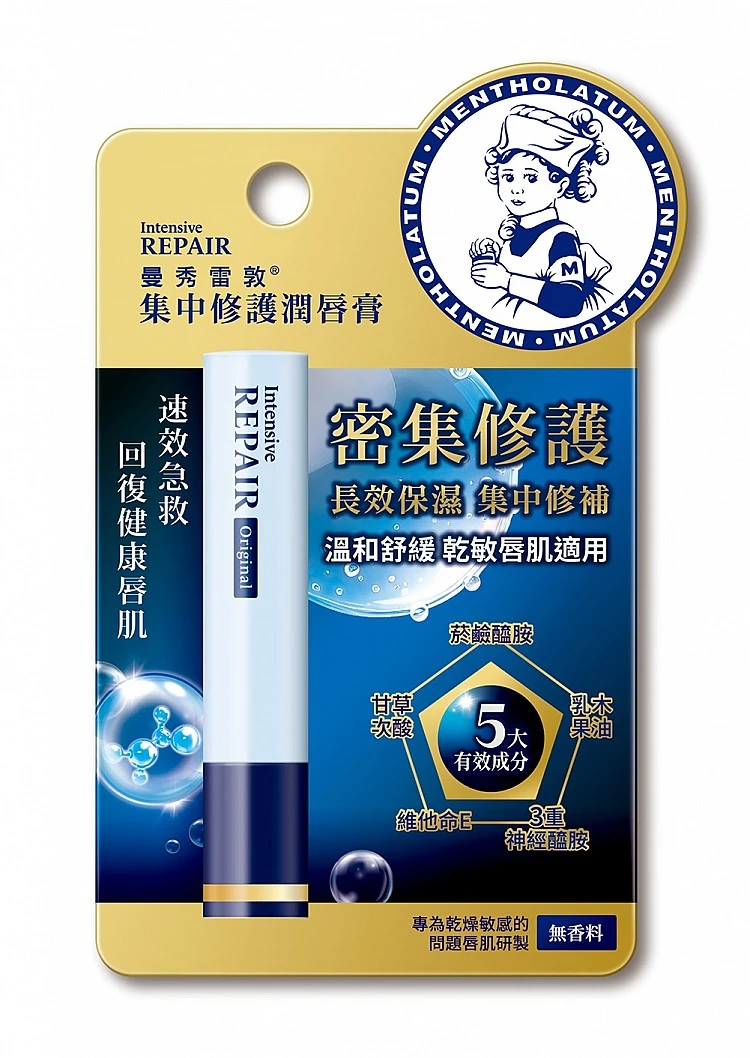 曼秀雷敦 集中修護潤唇膏 無香料,NTD199