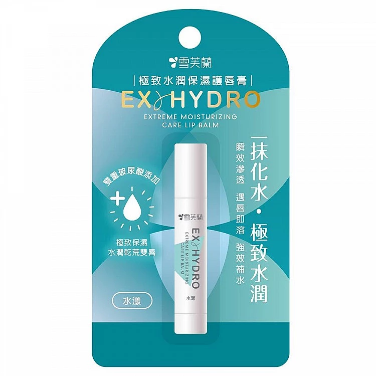 雪芙蘭 極致水潤保濕護唇膏-水漾,NTD99
