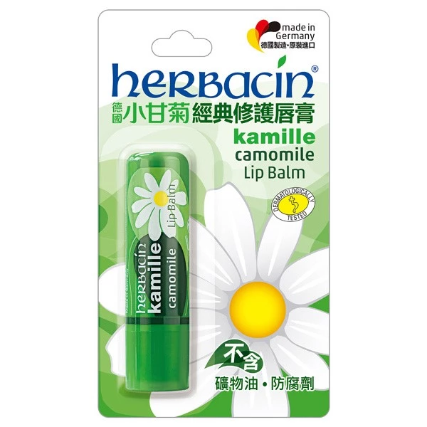 Herbacin德國小甘菊經典修護唇膏,NTD129