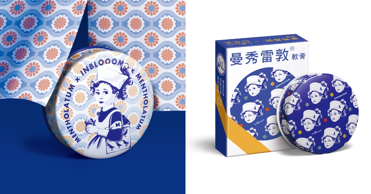 曼秀雷敦「老花」圖紋力拼LV?攜手MIT文創品牌「印花樂」,限定版小護士好時髦