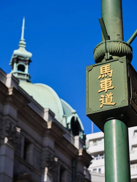 柯南劇場版真實場景