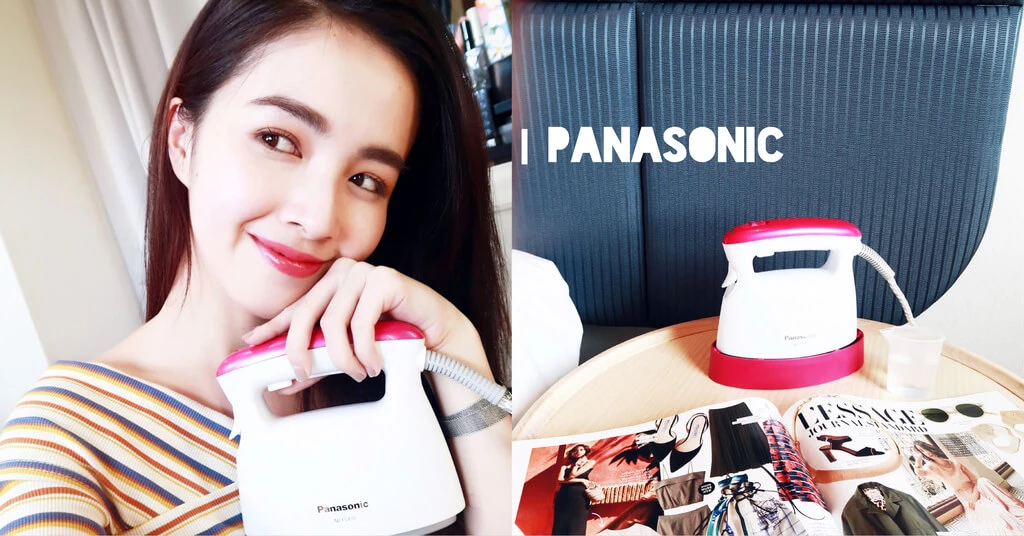|日常|女生必買!風靡日本的Panasonic蒸氣電熨斗 台灣也買的到啦