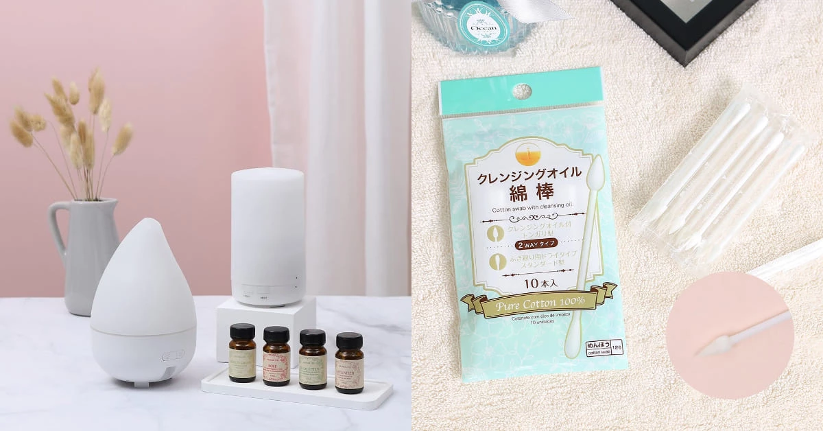 大創冷門好物推薦Top5,可撕式指甲油 、卸妝棉花棒不到50元就能入手,薰香機竟然200元有找!