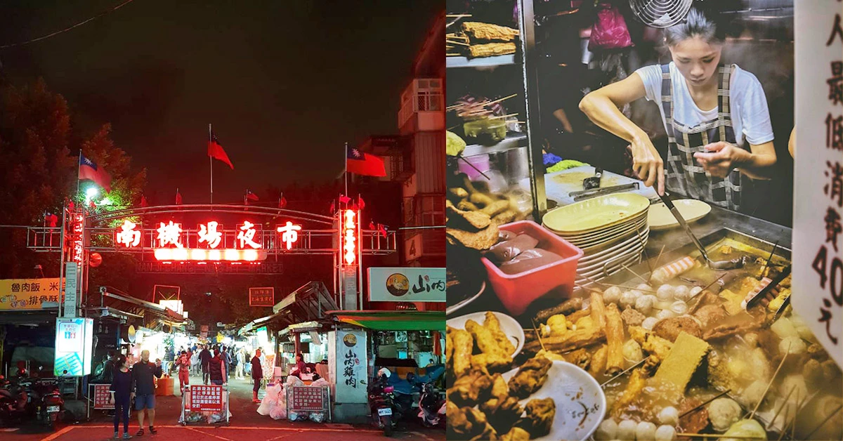 外國人都不知道!台北CP值最高的夜市是「它」!南機場夜市這幾家趕快寫進本本
