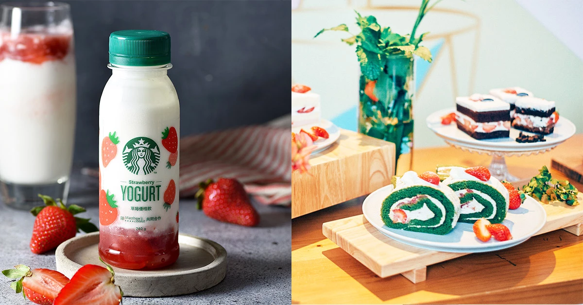 星巴克《TEAVANA快閃店》3款必喝新品!打卡就有買一送一