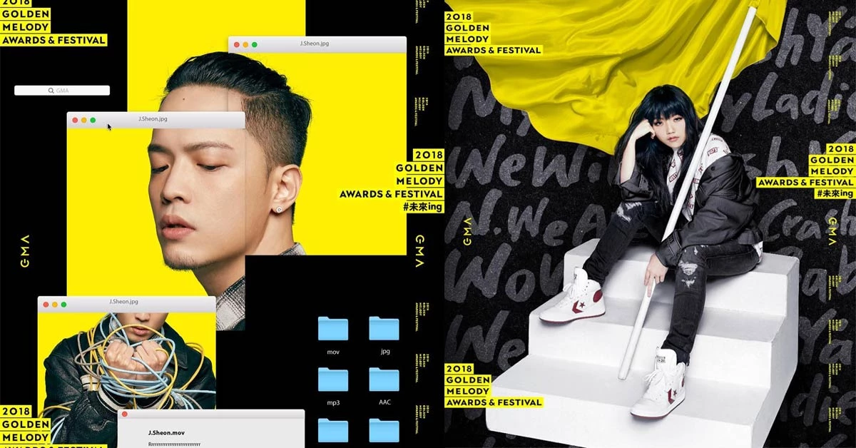 第29屆金曲獎名單公布,今年歌王歌后究竟獎落誰家?
