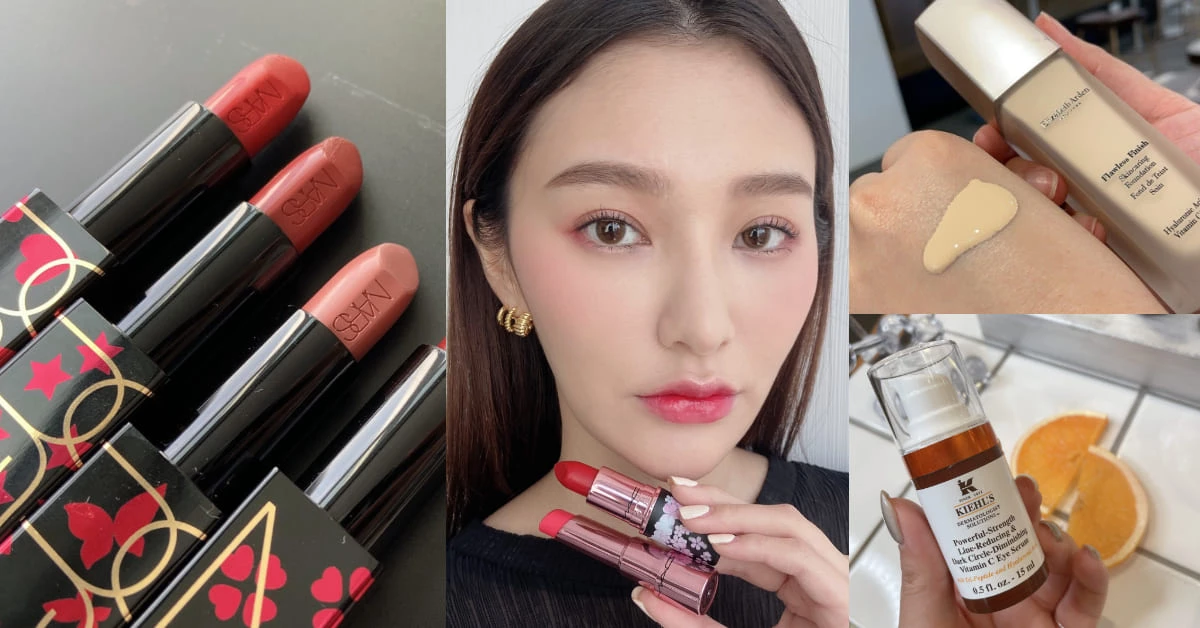 【美週Buy一下】2021美妝這樣買!Nars紅唇、M.A.C櫻花春彩、契爾氏眼霜25歲女人必買