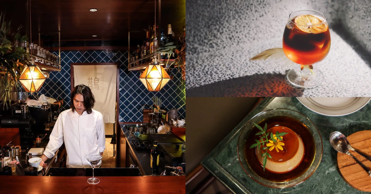 捷運永春站咖啡廳推薦「鵲」,沒有密碼無法入店,浪漫派老闆37條規矩依舊吸粉