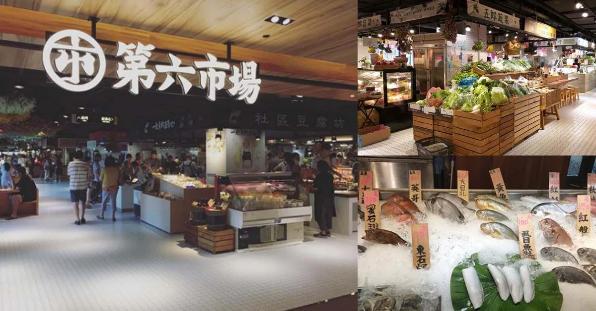 逛菜市場也能很時髦！《第六市場》全台首家「傳統市場」進駐百貨公司，從此愛上買菜