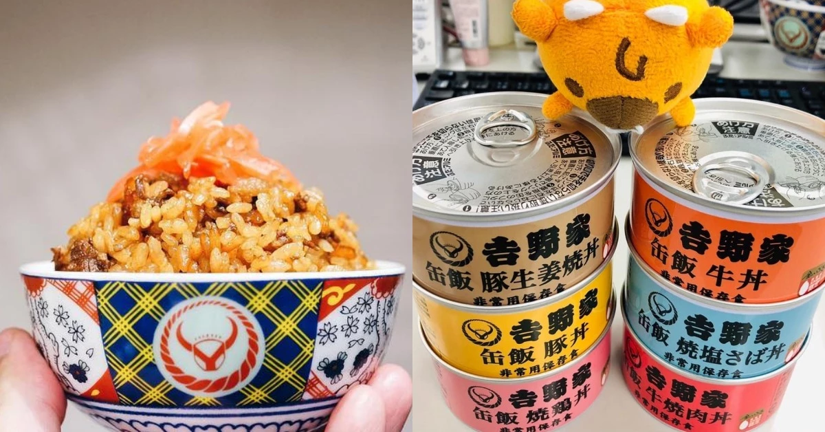 這不是狗飼料!吉野家推出「罐頭」!可愛外型竟是因為這個原因?