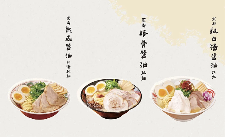 魅力屋以「京都醬油拉麵」奠定招牌地位，更承載著創辦人藤田宗社長的家族記憶，他的曾祖父經營老字號醬油批發，讓他自小對醬油品質格外敏銳。