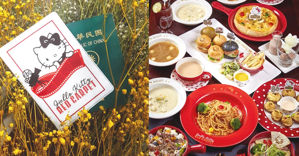 帶上Passport享受味覺美好的出境,Hello Kitty萌翻美式餐廳!限量護照套等你收集!