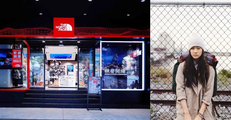 山系女子注意!The North Face 將戶外登山帶入台北鬧區!