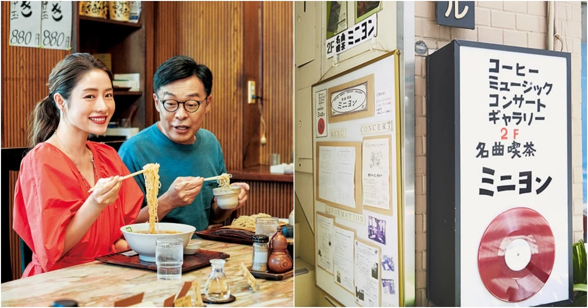 道地蕎麥麵、黑膠喫茶店！到日本就跟著石原聰美「東京Metro地鐵」地圖吃美食