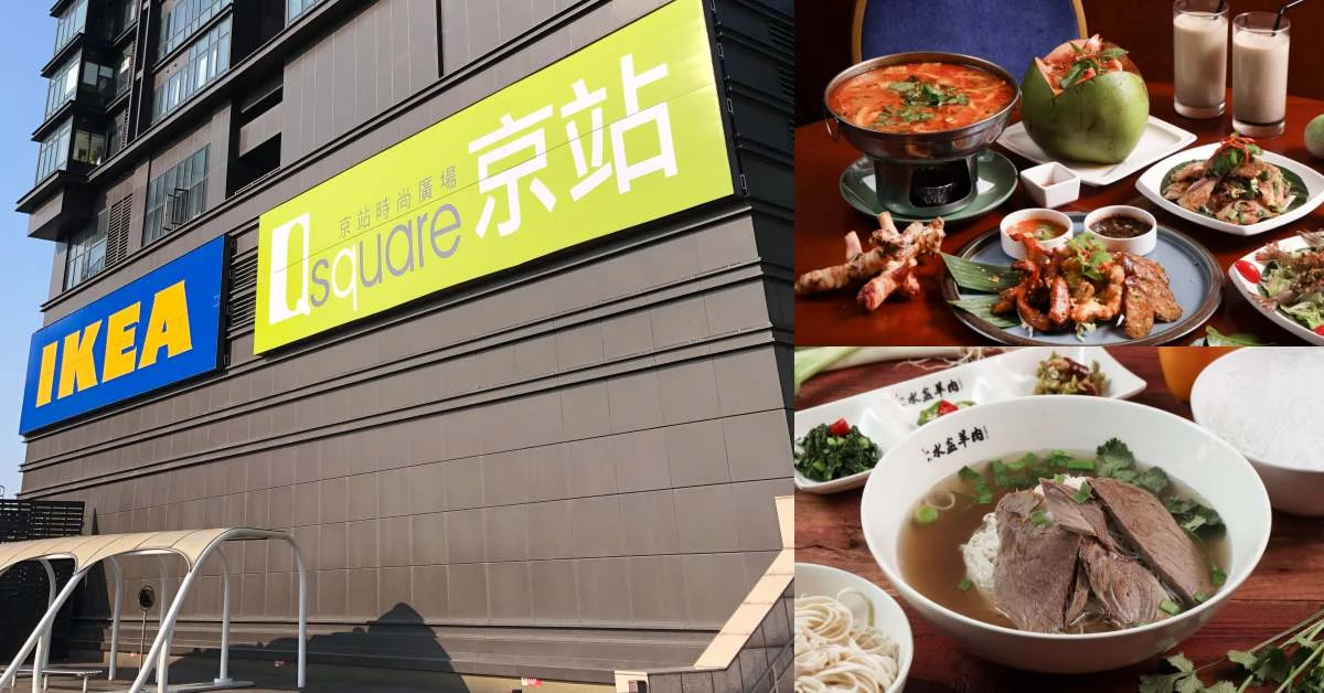 新店新地標!京站小碧潭即將開幕!30間話題美食一次看,首3日還能免費吃!