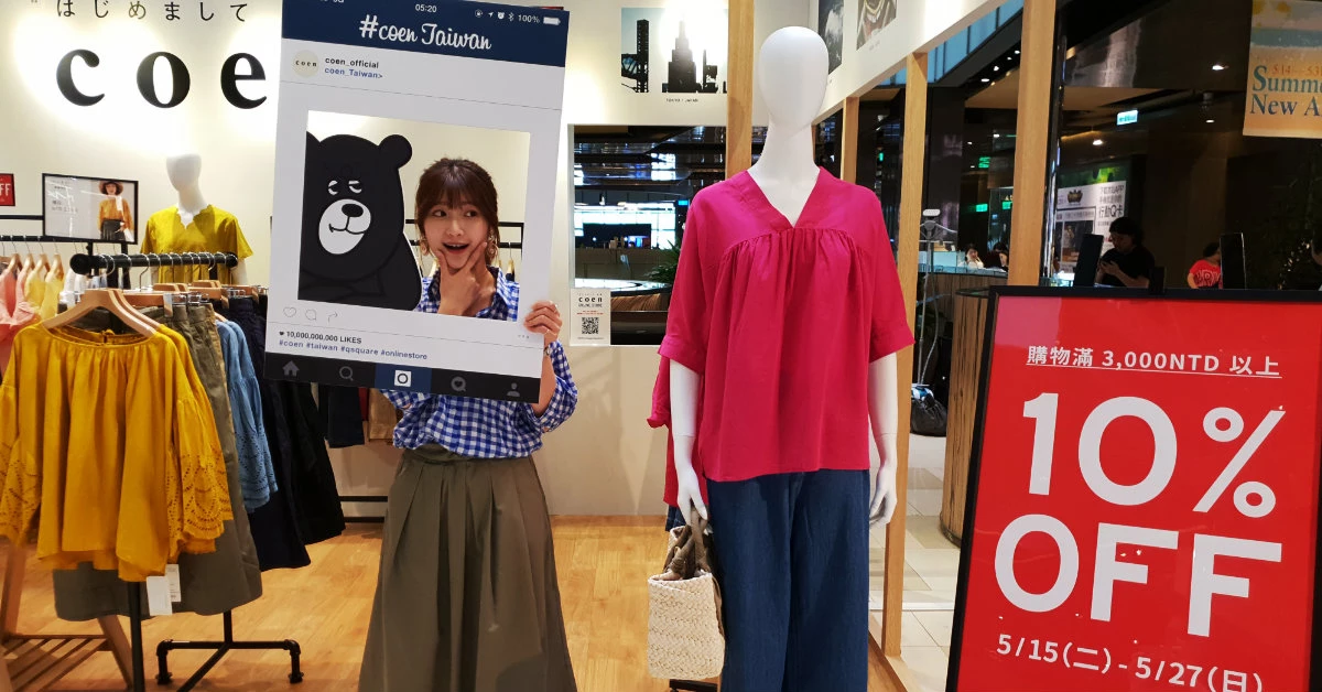日本平價服飾再攻台!Coen萌萌的吉祥熊讓少女們都直呼卡哇伊!