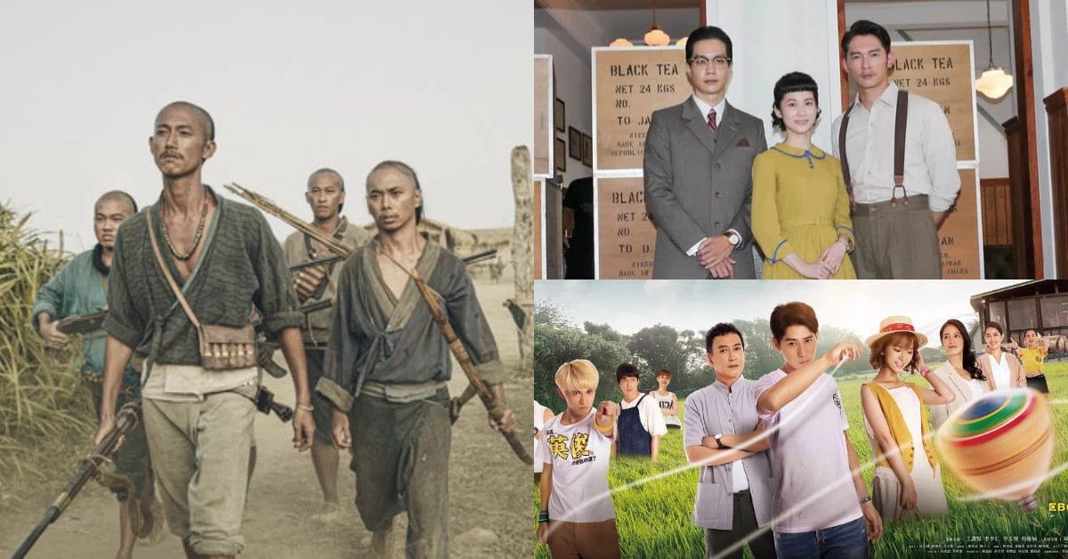 《火神的眼淚》後誰接棒?2021下半年公視台劇推薦Top5,《與惡》導演打造《茶金》將掀收視高峰
