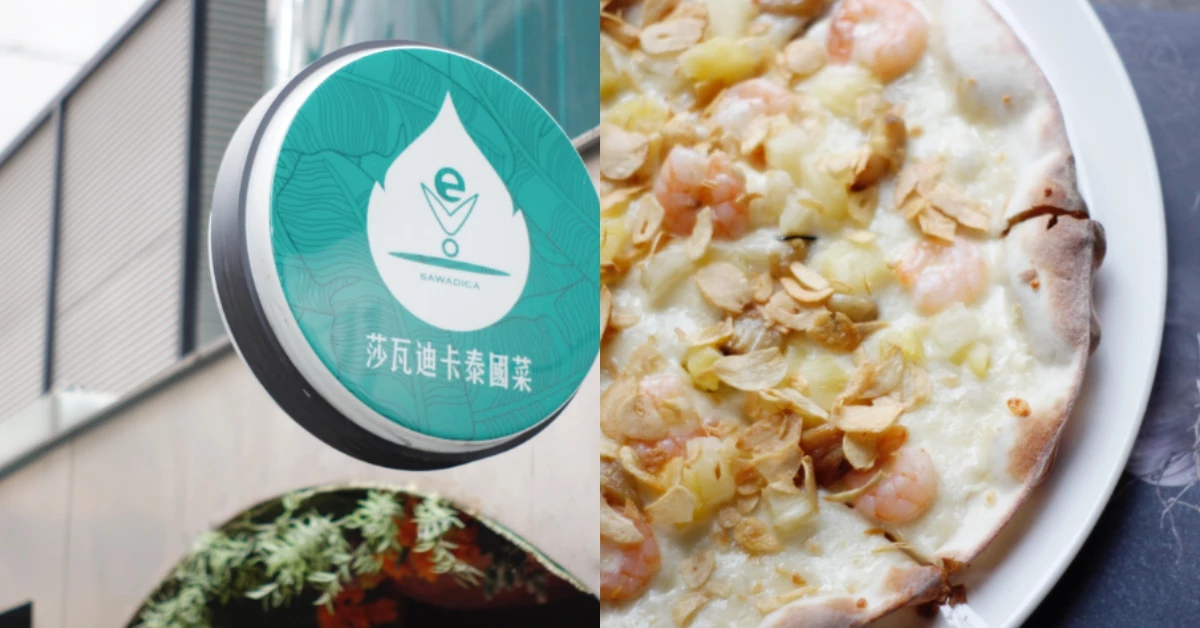 【食間到】怪味餐廳特搜!大蒜、榴槤搖身一變主題菜色?