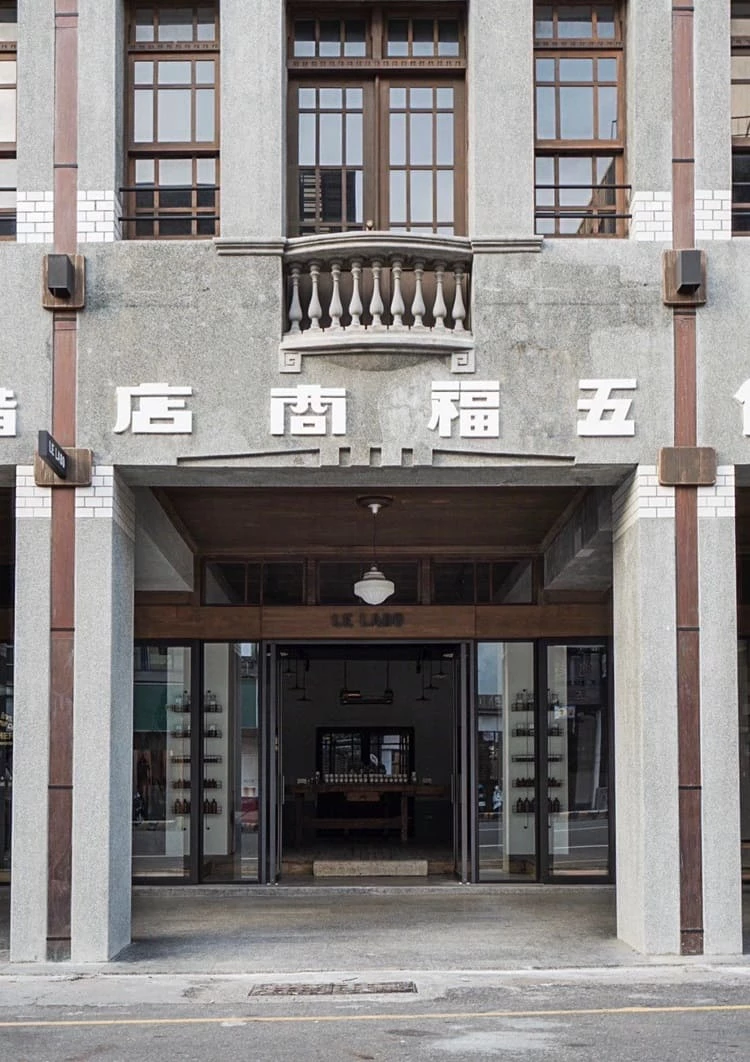 位於台南中西區的 Le Labo 來台南開店實屬難得,選址於中正路上的百年歷史街屋「五福商店」,低調卻充滿氣味魅力