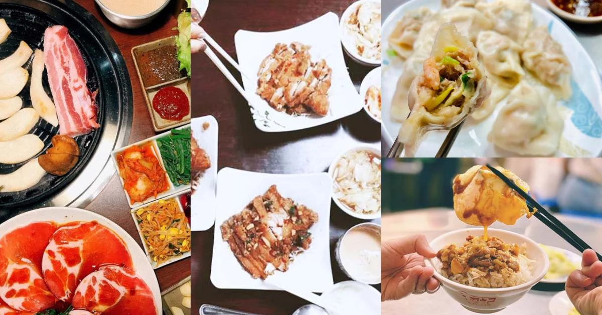 捷運松江南京美食Top10!總統級水餃、韓式烤肉、山東燒雞.....你的美食名單請更新!