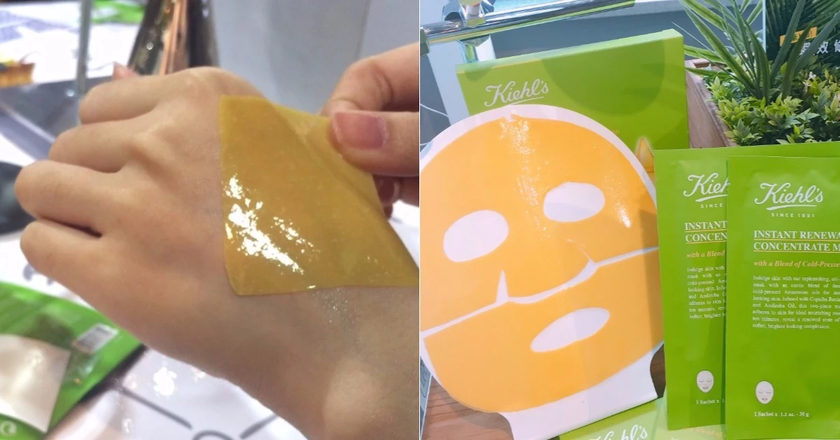 瞬效修護精油果凍面膜