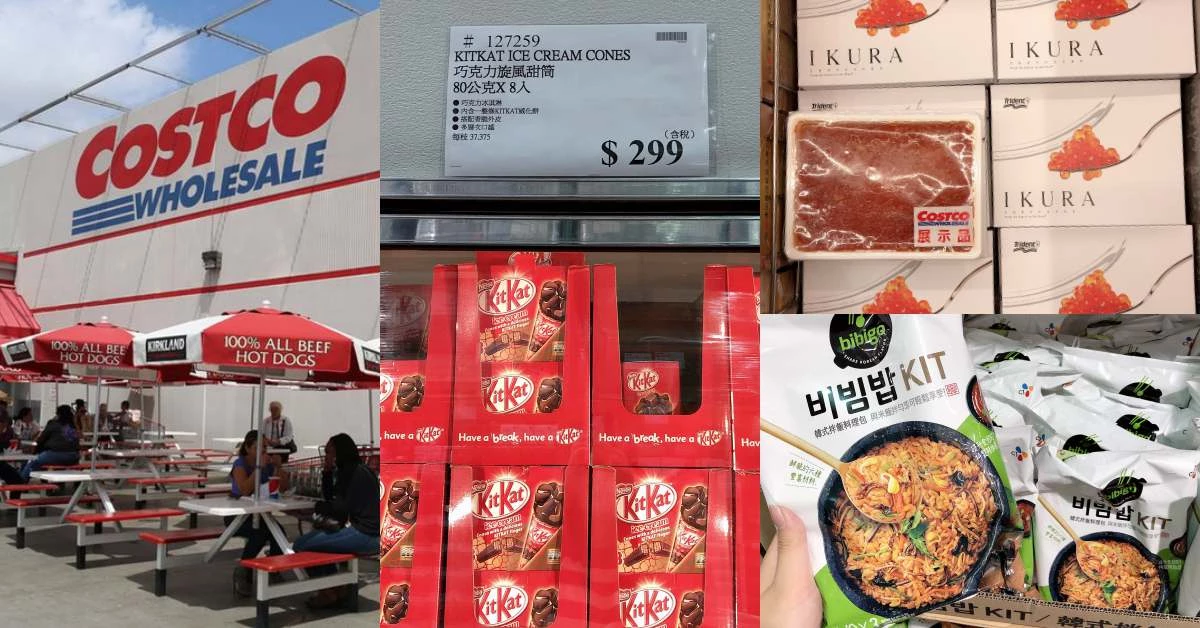 Costco好市多2020下半年必買「美食清單」出爐!韓式拌飯、KitKat甜筒再不買就被時代淘汰了