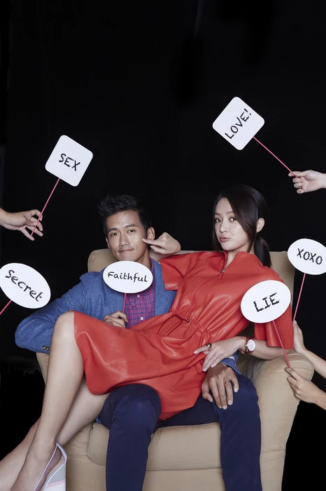 說or不說?婚姻裡該有祕密嗎?