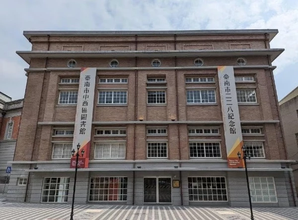 位於台南市舊城中心點,前身為台南市議會,並透過空橋與台南台灣文學館連結,成為市民日常中的知識據點。小而美的規模,一樓規劃為「二二八紀念館」保存了台南珍貴史料,延續民主記憶。