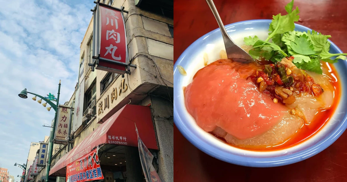 台中第二市場美食推薦「茂川肉丸」!百年老店天天爆滿,「米其林餐盤」唯一入選肉圓商家