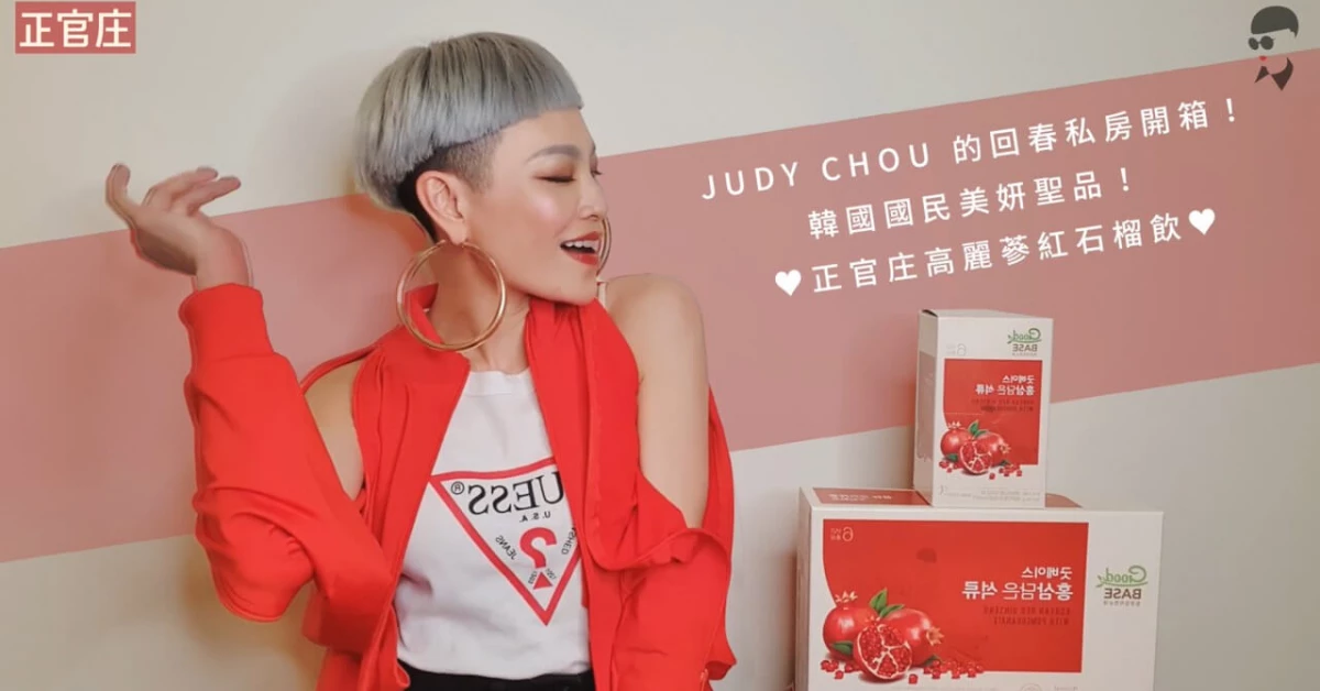 原來韓妞真的沒化妝!靠喝「這個」打造Q彈少女感