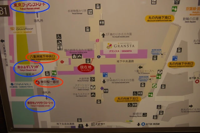 東京一番街