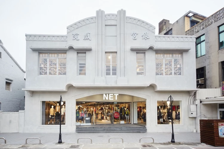 原為彰化銀宮戲院的古蹟建築，Net彰化一店位於中華路對面彰化孔廟旁，保留老戲院元素並融合服裝零售空間，被譽為全台最美Net門市