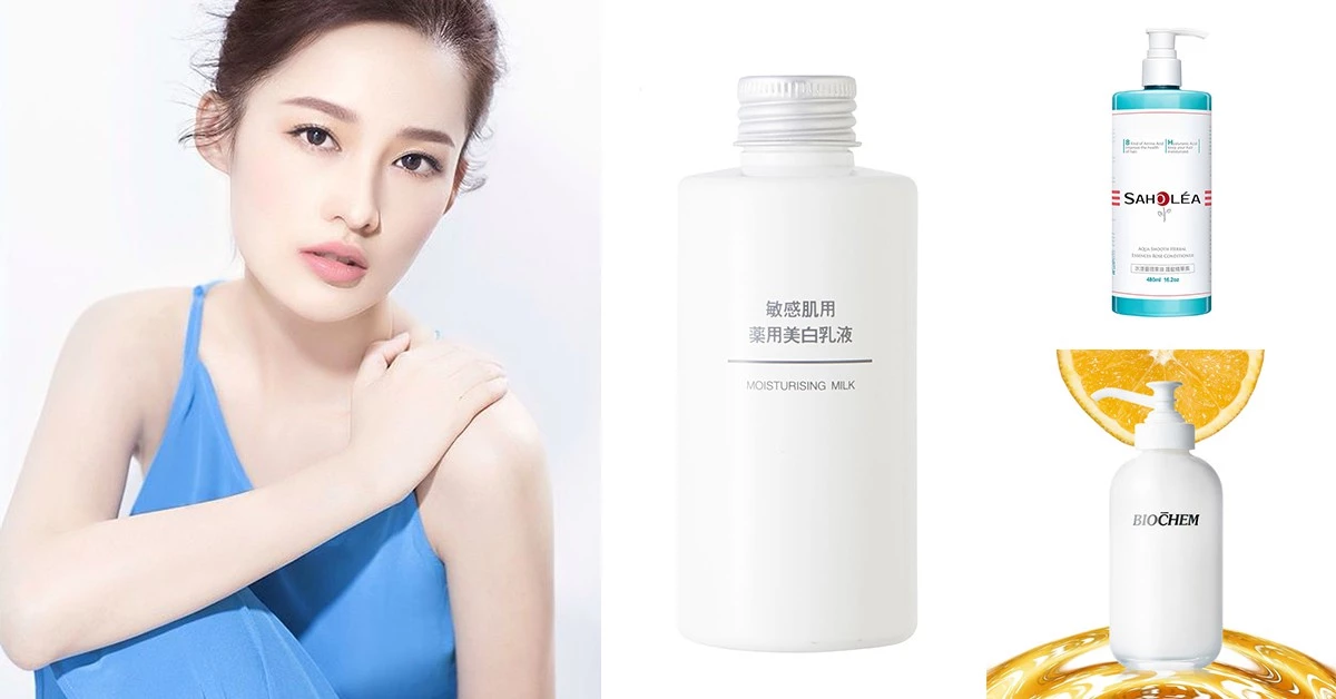 Dcard、PTT熱推超有感美白乳液TOP10！無印良品也上榜，最便宜只要200有找