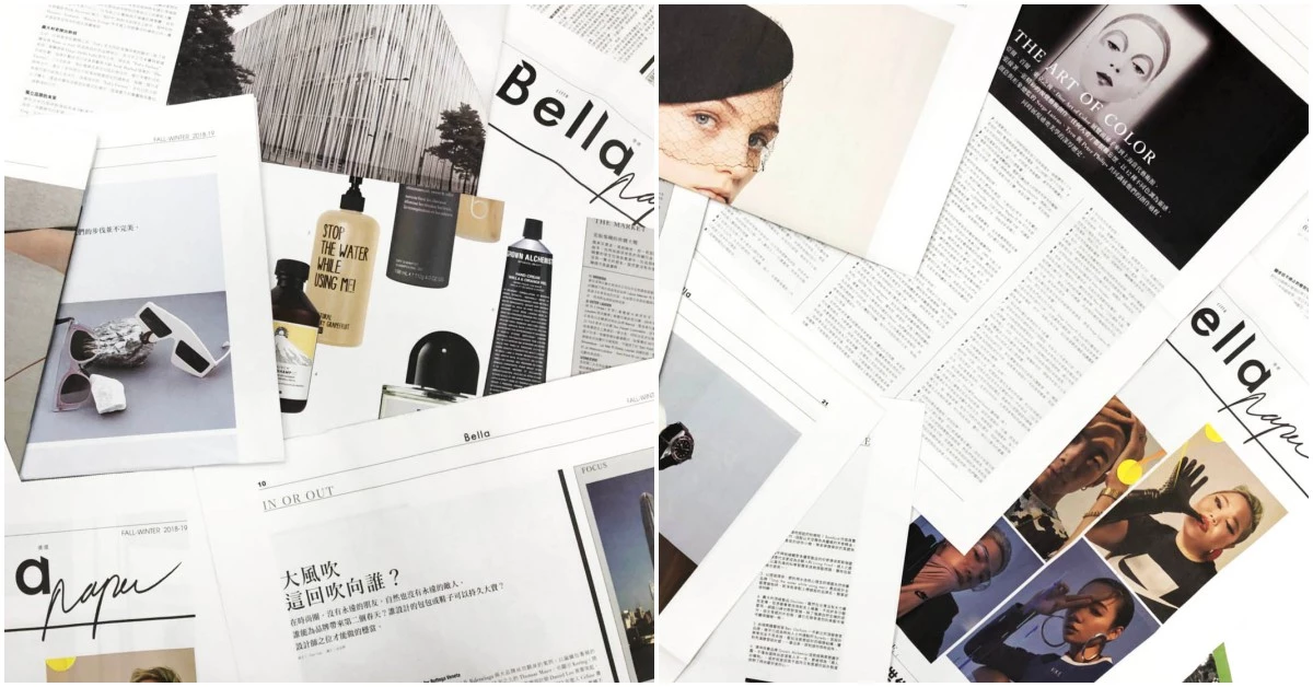 數位時代吞噬你的生活?儂儂反其道而行,慶祝35週年推出《Bella Paper》重拾慢讀樂趣!