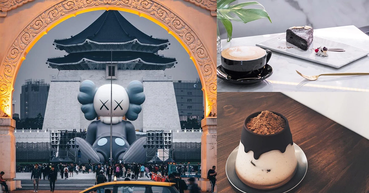 百萬人到場打卡拍照「KAWS」霸佔中正紀念堂!打卡不忘4處喝杯咖啡