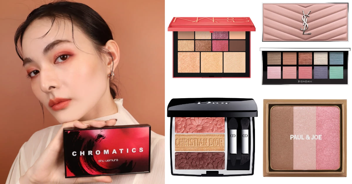 2021眼影推薦「玫瑰香檳」!10大春彩推薦Dior、NARS、YSL…,輕鬆打造桃花電眼