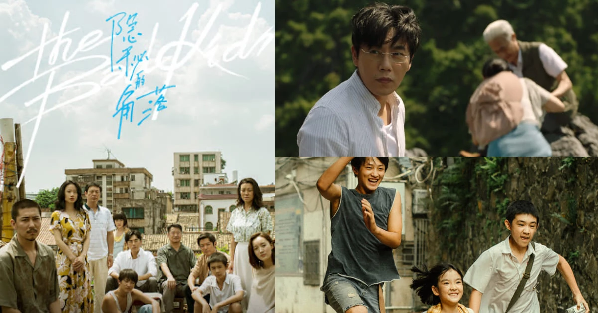 《隱秘的角落》受封2020年懸疑暗黑神劇！6大亮點搶先看，連蔡依林也在追、章子怡讚不絕口！