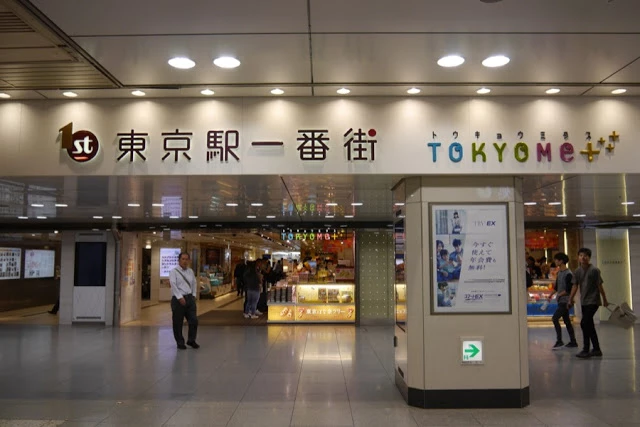 東京動漫人物街