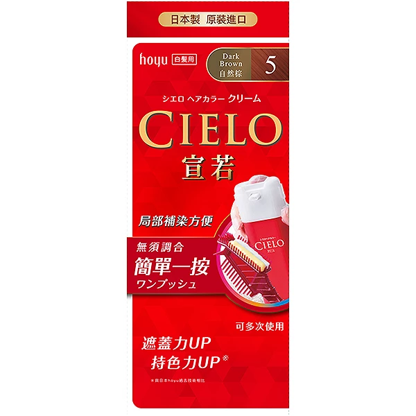 2025康是美年度暢銷髮品Top2:宣若 EX染髮霜