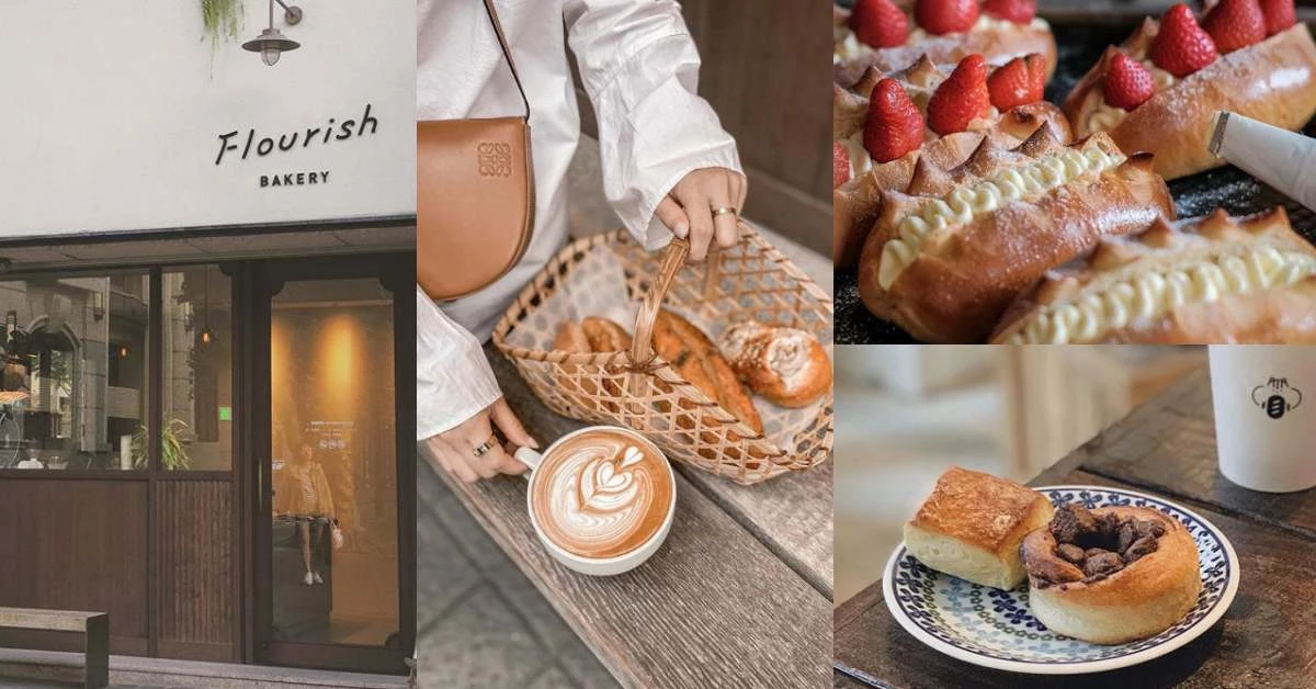 板橋麵包店「FlourishBakery花咲」,老饕跟文青都愛,一天出爐兩次的「草莓夾心大亨堡」必定秒殺!