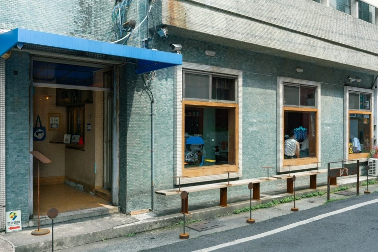 嘉義美白圖鑑串聯店家03 coffee PANTRY