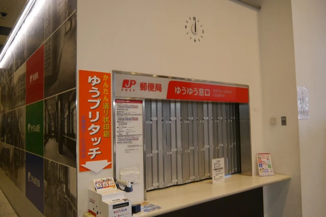日本東京Kitte