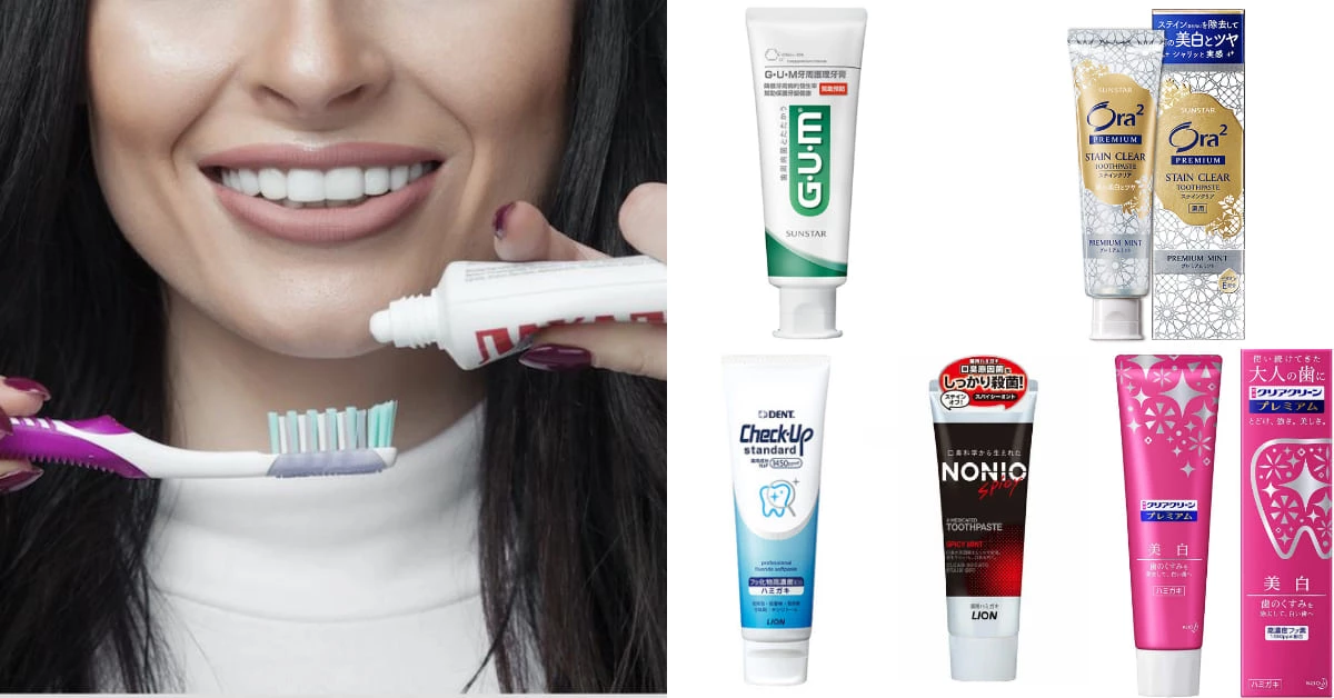 2020牙膏品牌人氣Top 10！日本@cosme強力推薦，這款根本是“美白橡皮擦”