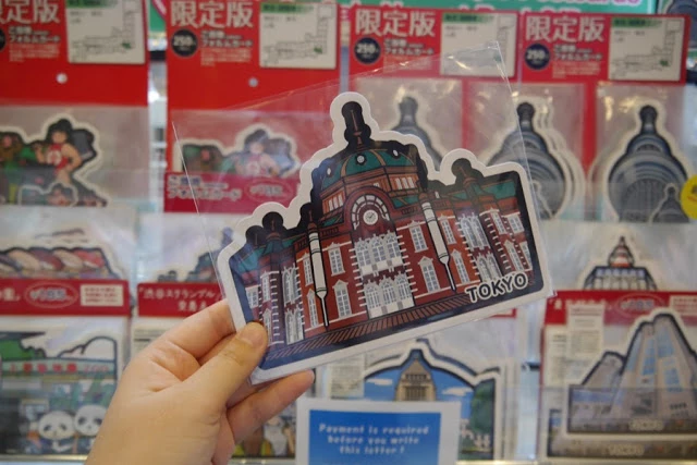 日本東京Kitte