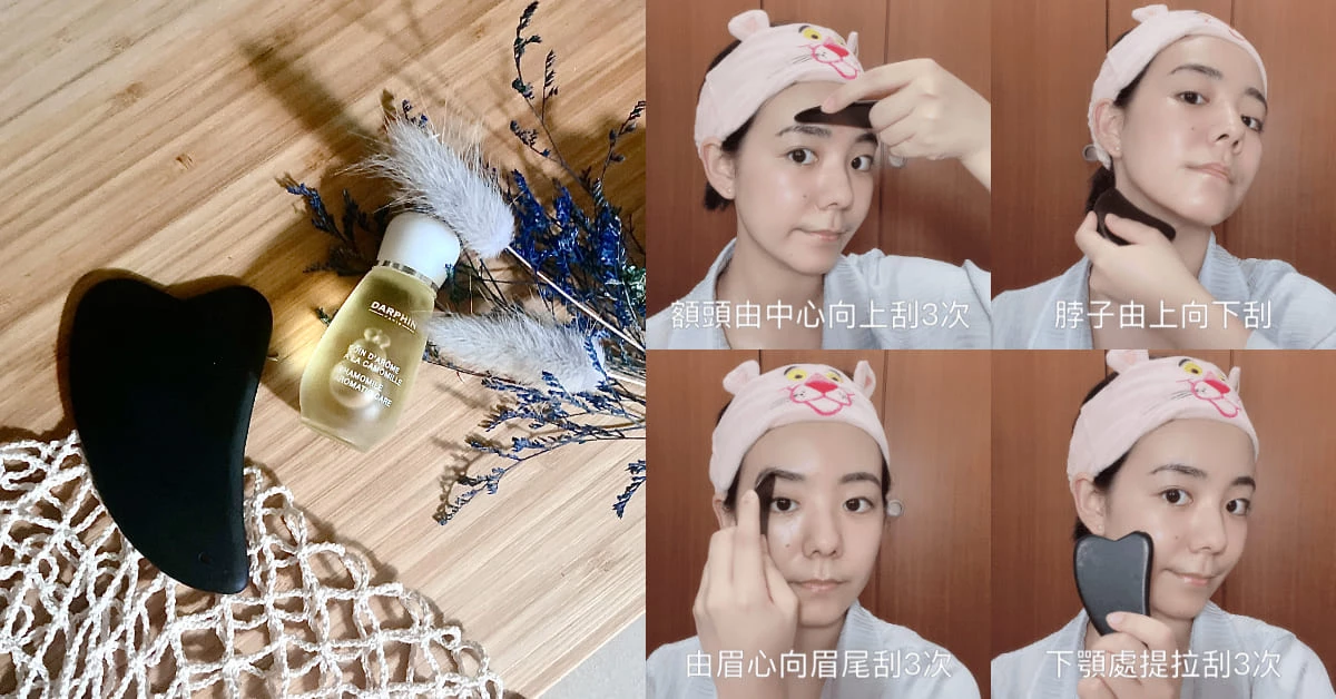 【神儂實驗室】小臉按摩這樣做!編輯實測日本超夯瘦臉秘技,8步驟簡直換一張臉