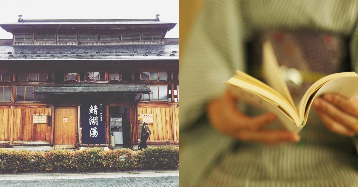 賞秋楓、品秋蟹，別忘了到這6間東北秘泉感受名湯！但切記在日本泡湯「這樣」很母湯～